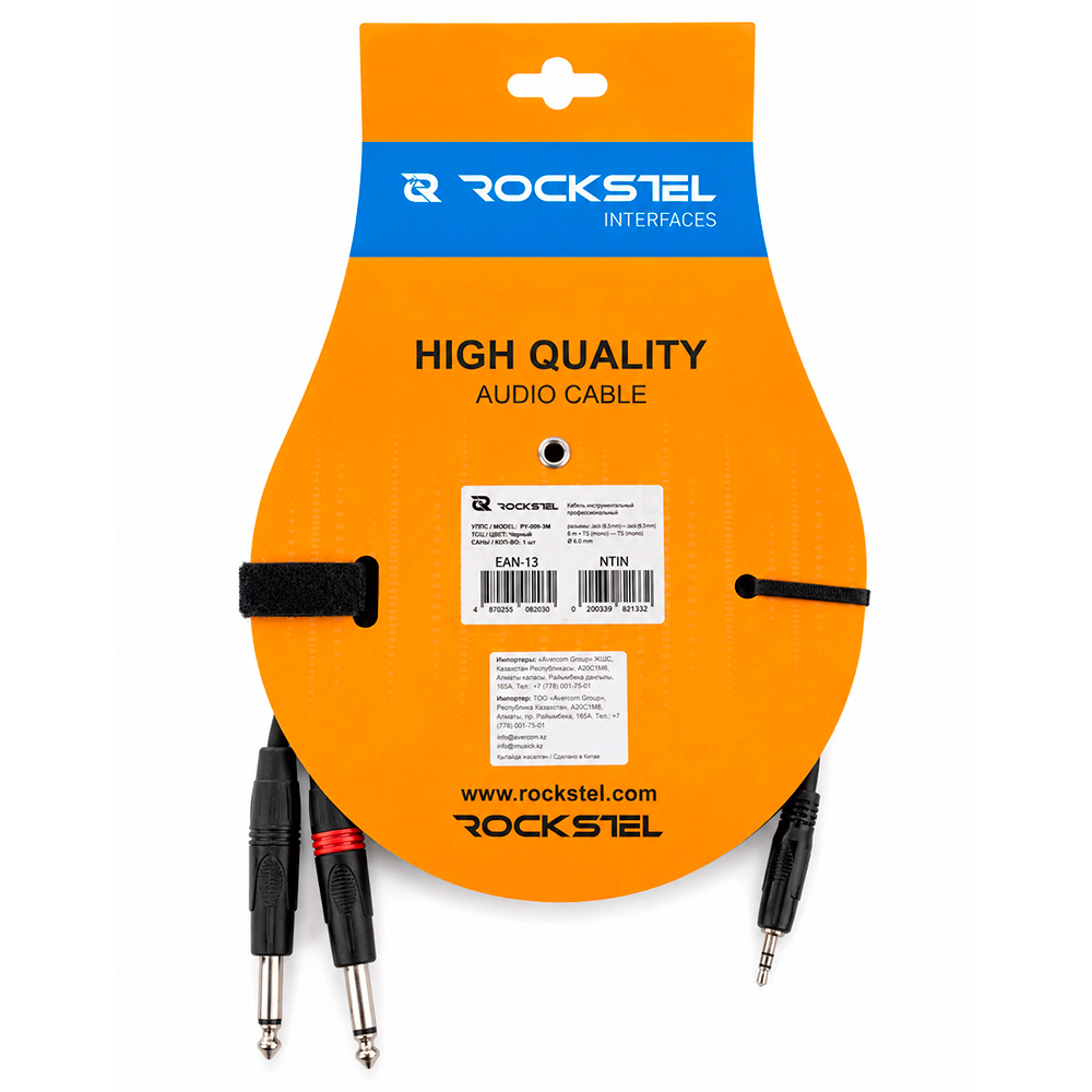 Кабель Mini Jack-2х Jack 3 М RockStel PY-009-3M